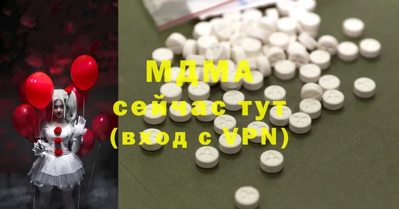 MDMA Molly  даркнет состав  Княгинино 